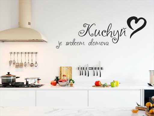 Kuchyň je srdcem domova nápis samolepky na zeď, Kuchyň je srdcem domova nálepky na zeď, Kuchyň je srdcem domova nápis dekorace na zeď, Kuchyň je srdcem domova samolepící nálepky na zeď