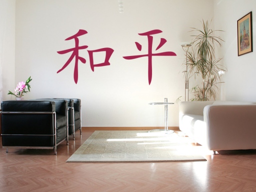 Čínské symboly mír samolepka na zeď, Čínské symboly mír nálepky na zeď, Čínské symboly mír dekorace na stěnu, Čínské symboly mír samolepící dekor na stěny, Čínské symboly mír samolepící tapety na zeď